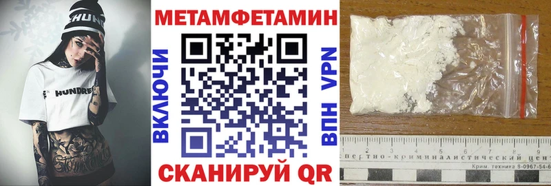 Купить где  Калининец  Amphetamine Розовый 