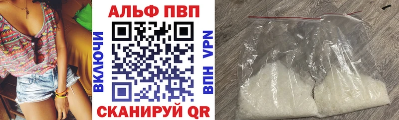 Купить  Калининец  Alfa_PVP СК КРИС 