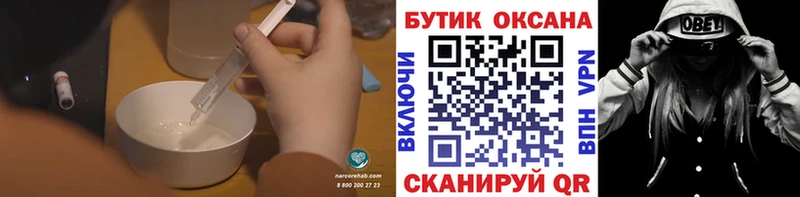 Купить  Калининец  БУТИРАТ GHB 