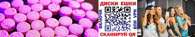 Купить где  Калининец  Экстази XTC 