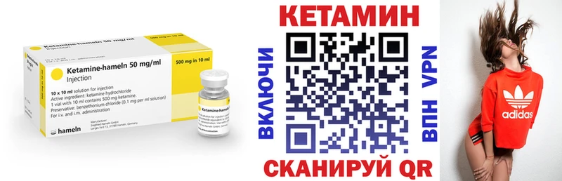 Кетамин ketamine  Купить где  Калининец