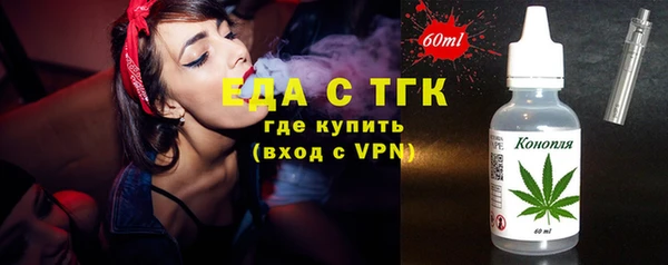 ALPHA PVP Нягань