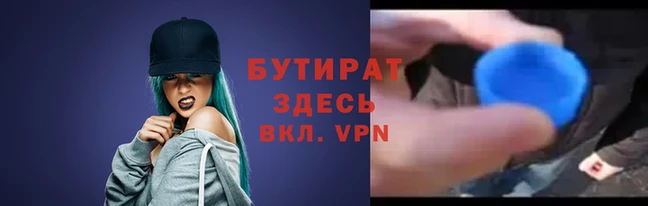 крисы Остров