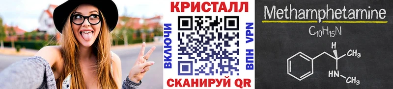 Купить  Калининец  Метамфетамин мет 