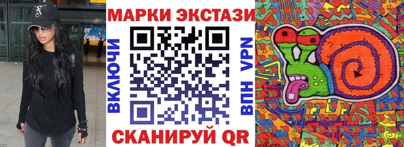 Купить где  Калининец  Наркотические марки 1,5мг