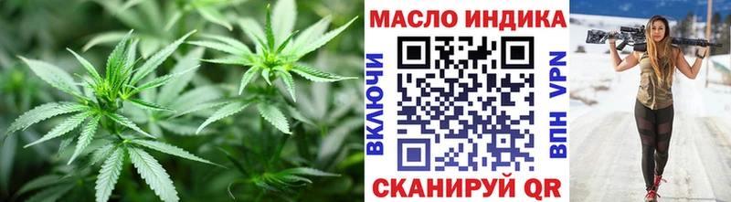 Дистиллят ТГК THC oil  Купить  Калининец 